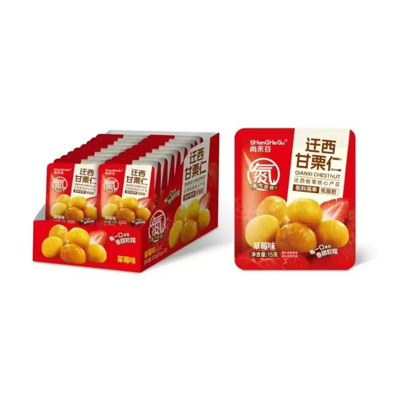 15г очищенных каштанов (2)