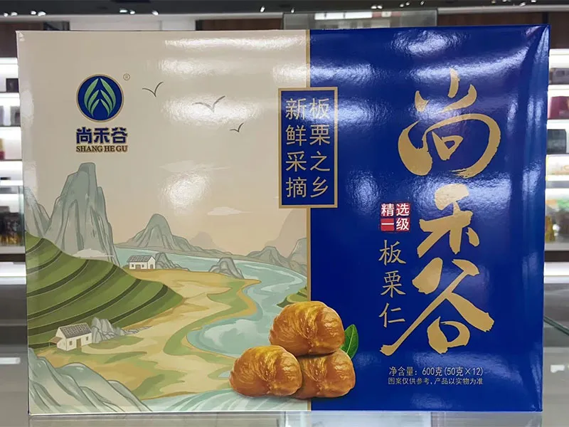 600г подарочная коробка с очищенными каштанами (3)